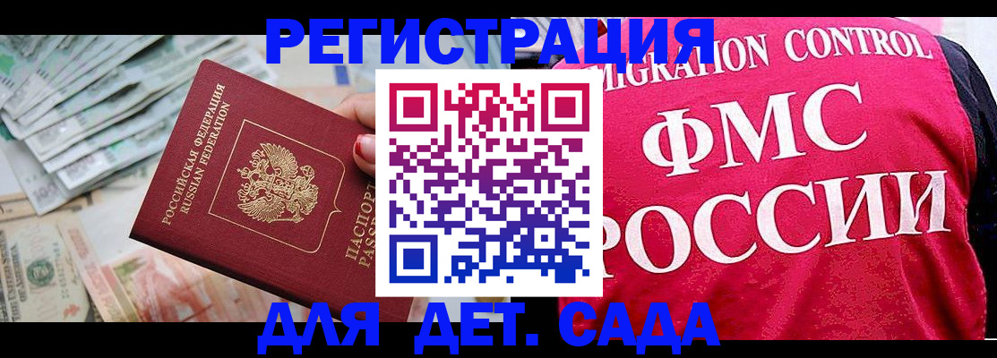 пропишу в квартире в Домодедово