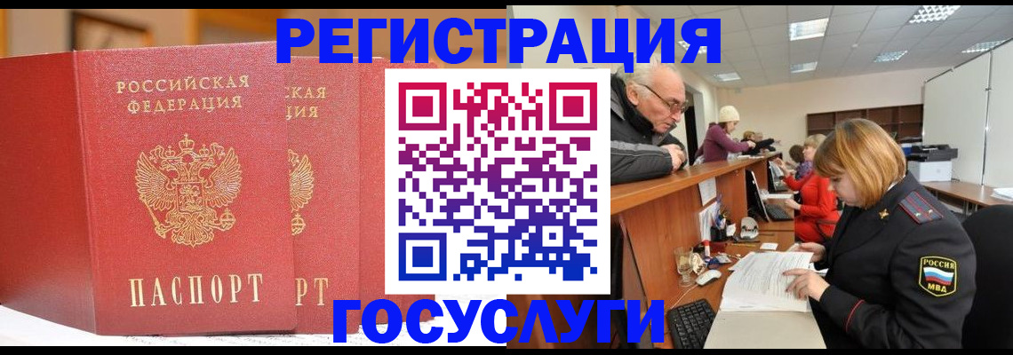 пропишу в квартире в Домодедово