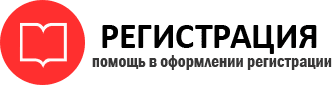 прописка в Домодедово id581663